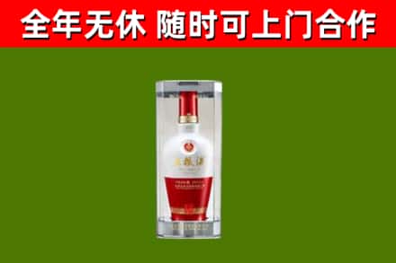 宁河区回收五粮液行情