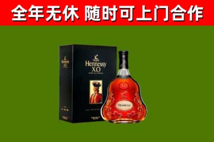 宁河区烟酒回收轩尼诗XO.jpg