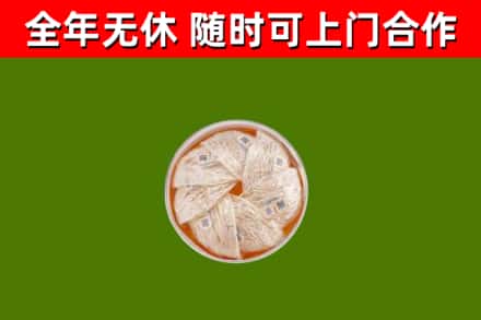 宁河区回收燕窝价格