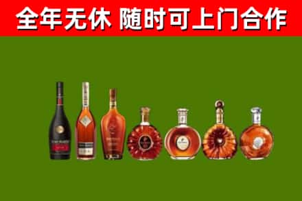 宁河区回收洋酒