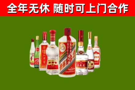 宁河区烟酒回收八大名酒.jpg
