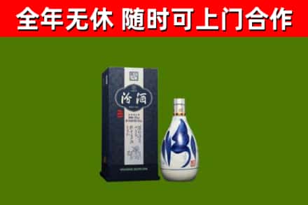 宁河区烟酒回收汾酒.jpg