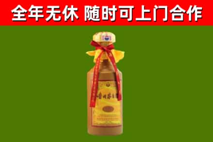 宁河区烟酒回收15年茅台酒.jpg