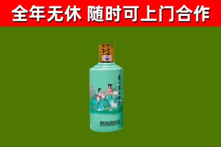 宁河区回收节气茅台酒