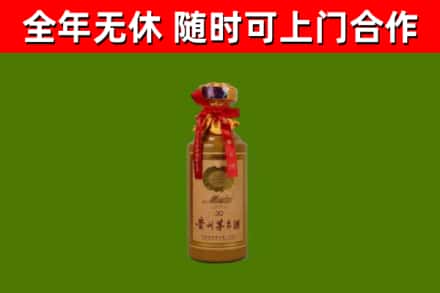 宁河区烟酒回收30年茅台酒.jpg