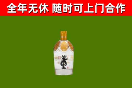 宁河区烟酒回收董酒.jpg