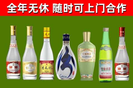 宁河区烟酒回收汾酒系列.jpg