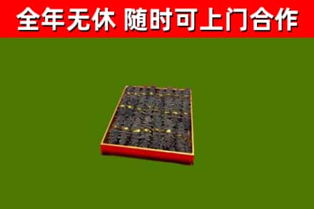 宁河区烟酒回收海参.jpg
