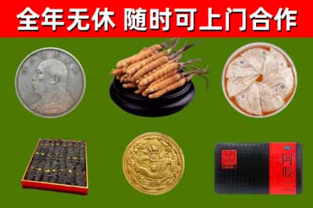 宁河区烟酒回收名贵礼品.jpg
